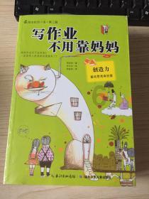 《暗黑4》第三赛季控制石和调谐石效果介绍