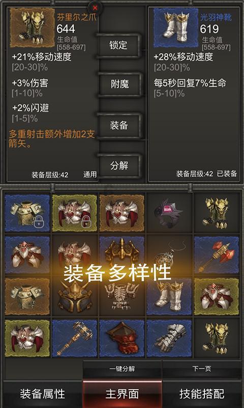 逃离橙园