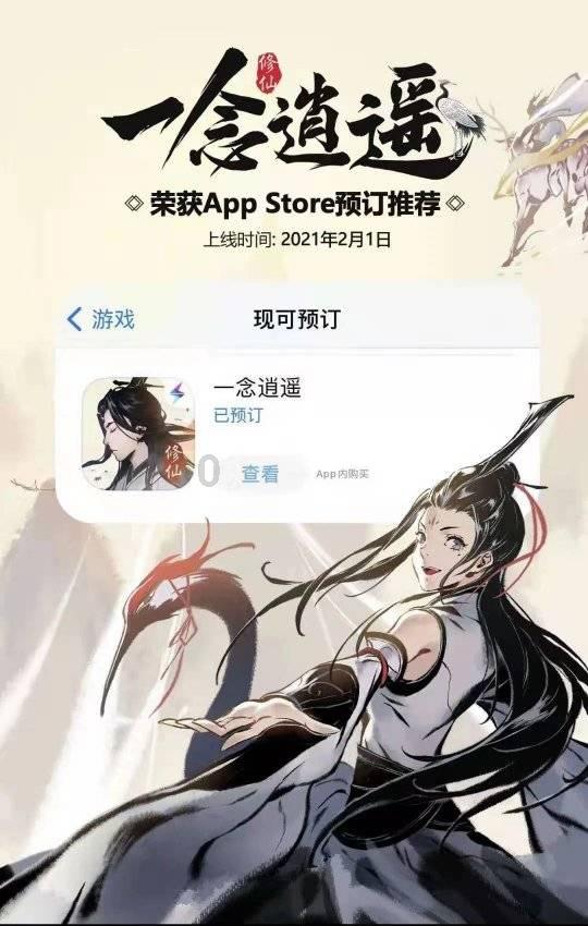 中国古代历史上洋务运动是什么意思？游戏画面
