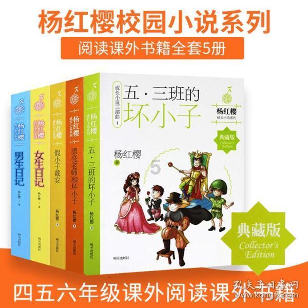 攀登高峰无敌版
