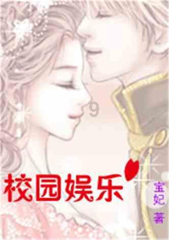 突袭4