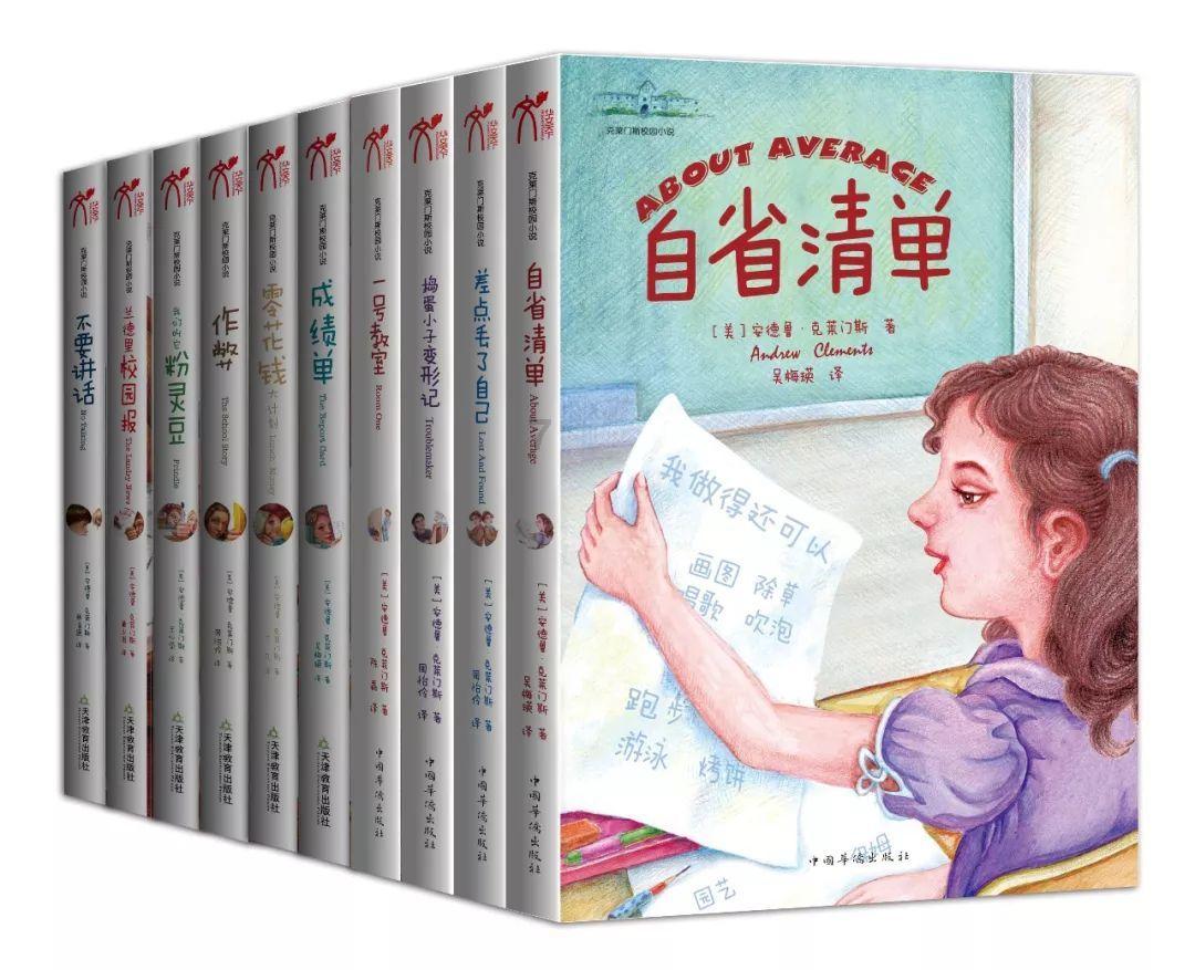 狙杀外星人