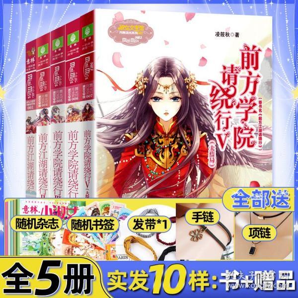 易筋经,第三势的掌托天门,拉筋方法,中医经络拍打法,健身气功