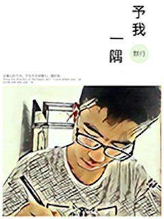 本人14岁女，请问大腿外侧的这个是什么呢？游戏画面