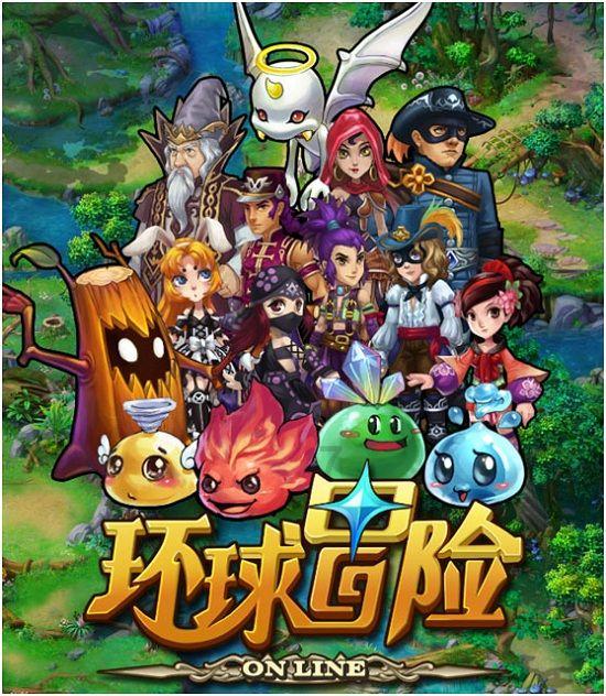 夏季热带海滩逃生
