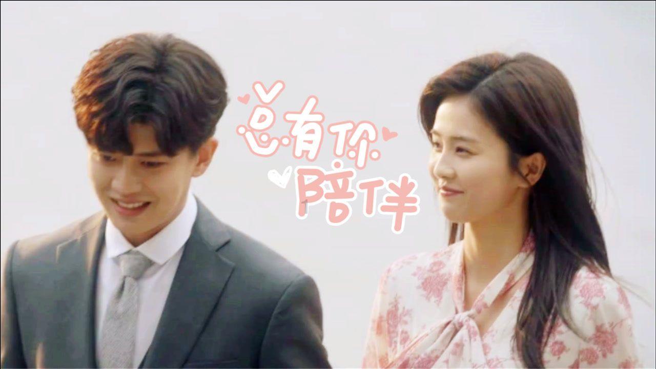 日式花园拼拼看