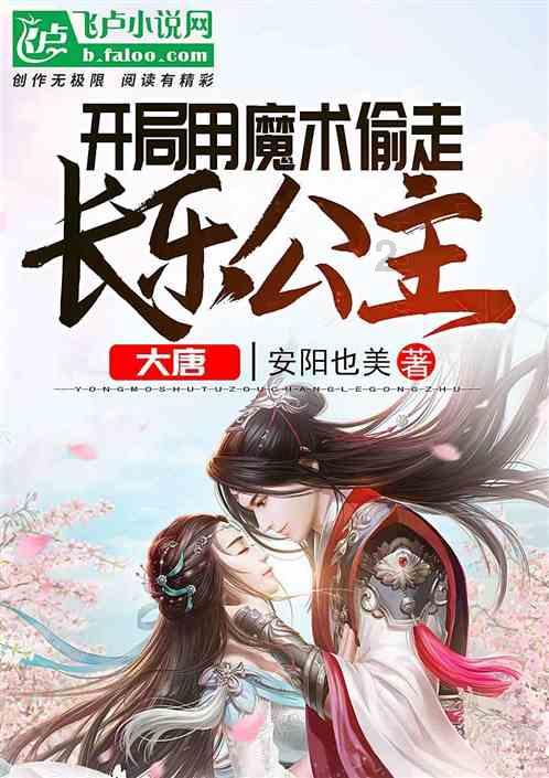 没想到去“尔滨”是“南猿北折”？开心之余记得注意安全！