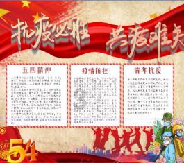 本人14岁女，请问大腿外侧的这个是什么呢？游戏画面