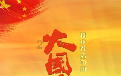 火柴人终极挑战