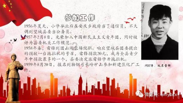 春秋列国相继发生内乱 郑国如何缔造出独霸的事业？
