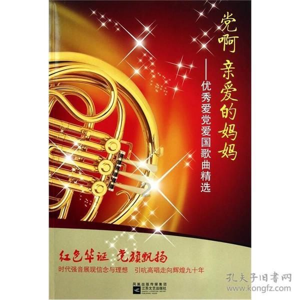 引球进框