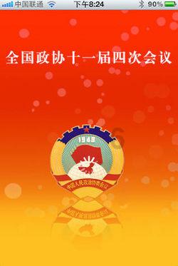市北妇幼中心：不畏严寒，清雪保安全