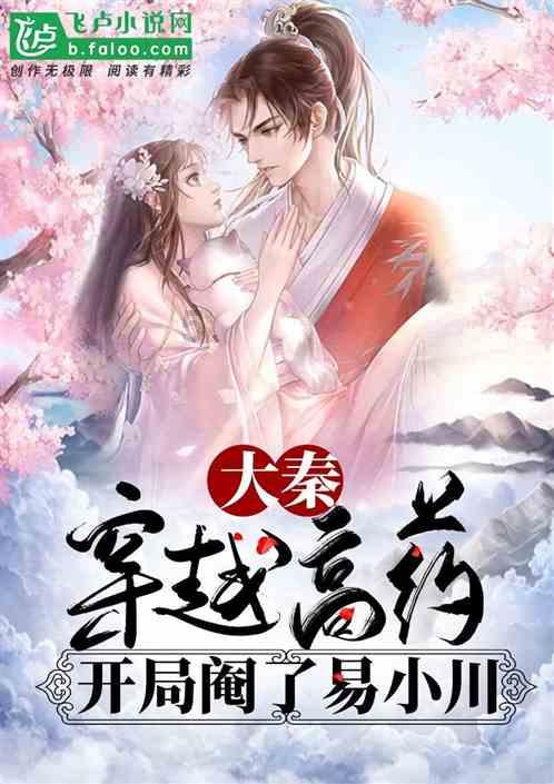 本人14岁女，请问大腿外侧的这个是什么呢？游戏画面