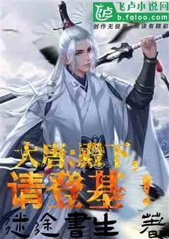 救援小鼓手