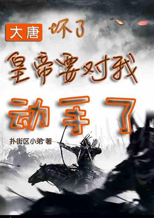 奔跑吧兄弟大冒险3