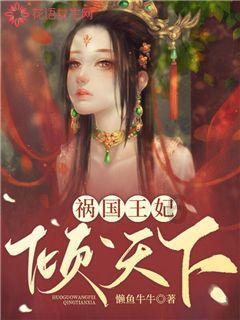 塔防三国志
