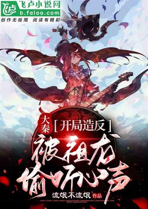 鸟鸣攻击