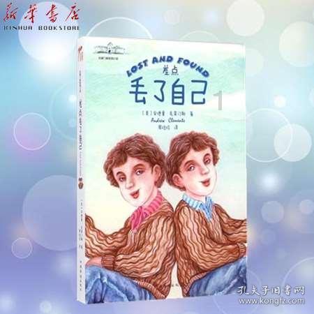 湖南省郴州市，桂阳县，郴州最大的县城游戏画面